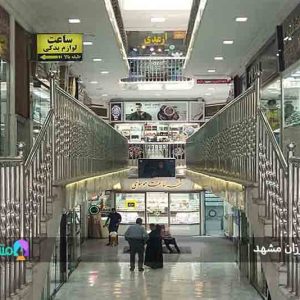 بازار های ارزان مشهد