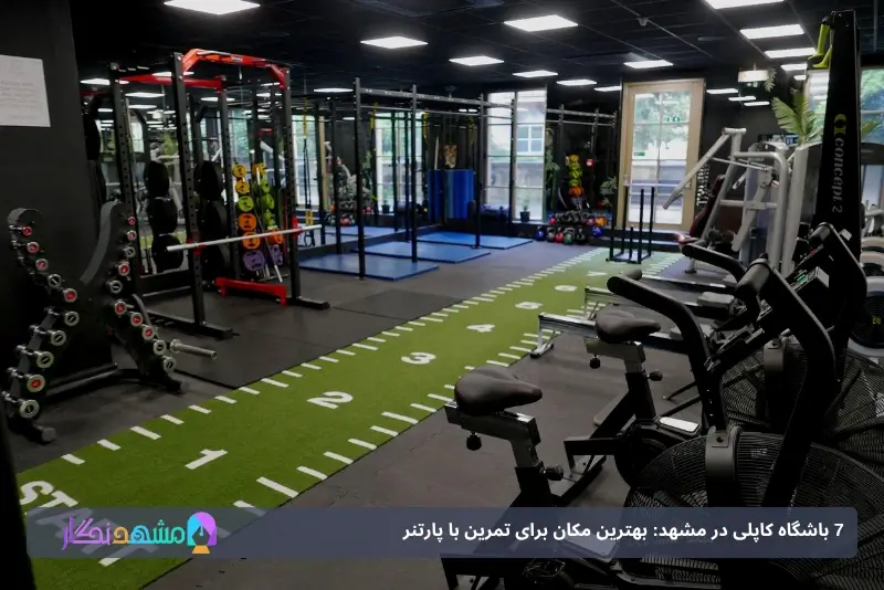 باشگاه های مشهد