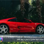 اجاره ماشین در کیش