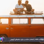 اجاره ون در کیش