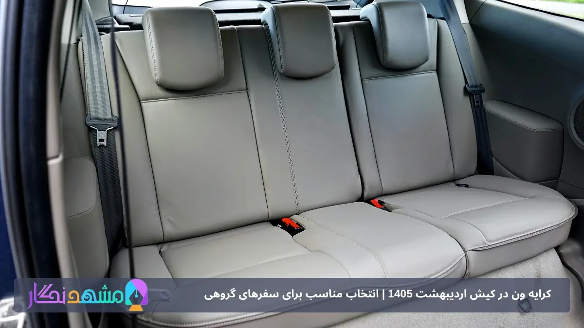 رنت ون در کیش
