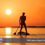اجاره پدل بورد با تجهیزات در کیش