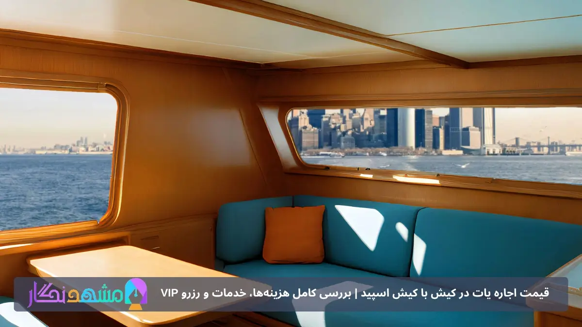 بهترین زمان برای کاهش هزینه اجاره یات