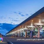 کرایه خودرو در مشهد